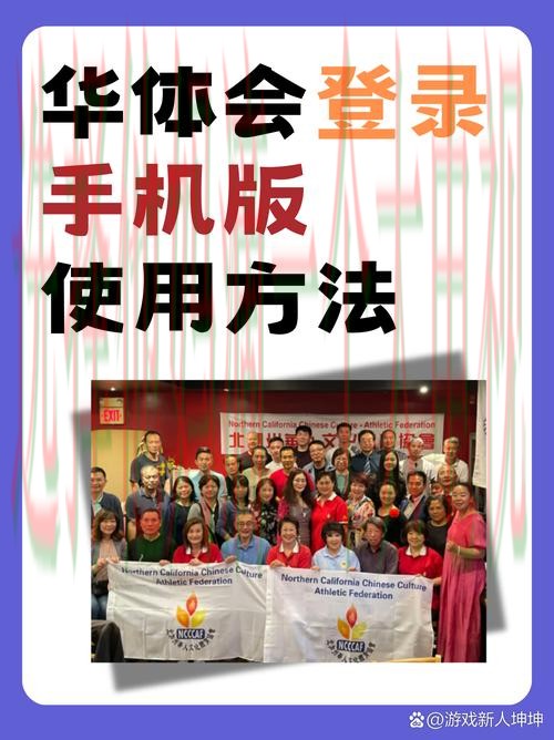 华体会官方链接