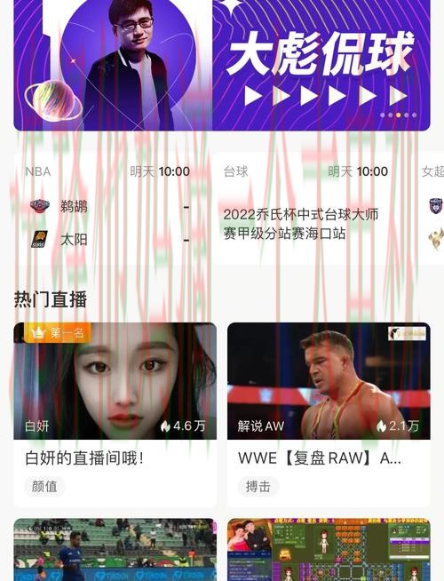 FB体育正规版app下载教程 FB体育正规版app下载教程
