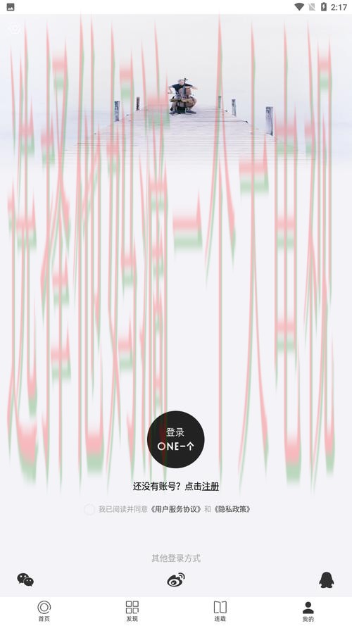 9博手机APP最新下载体验攻略 9博手机APP最新下载体验攻略