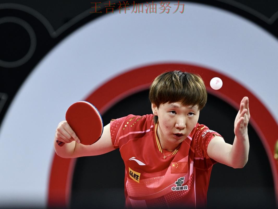 国乒末节发力完成逆转 比赛走势引发热议 国乒末节发力完成逆转 比赛走势引发热议