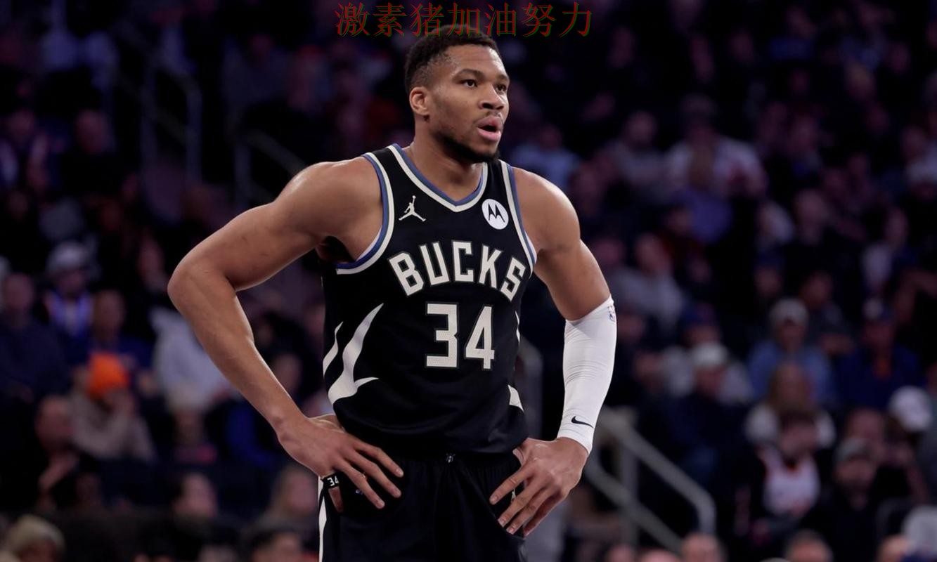 雄鹿状态回暖对手防线彻底崩盘 雄鹿状态回暖对手防线彻底崩盘