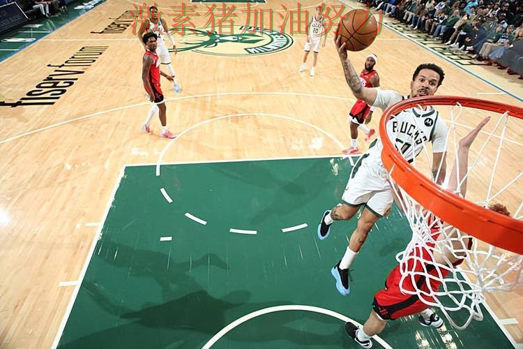 雄鹿状态回暖对手防线彻底崩盘 雄鹿状态回暖对手防线彻底崩盘