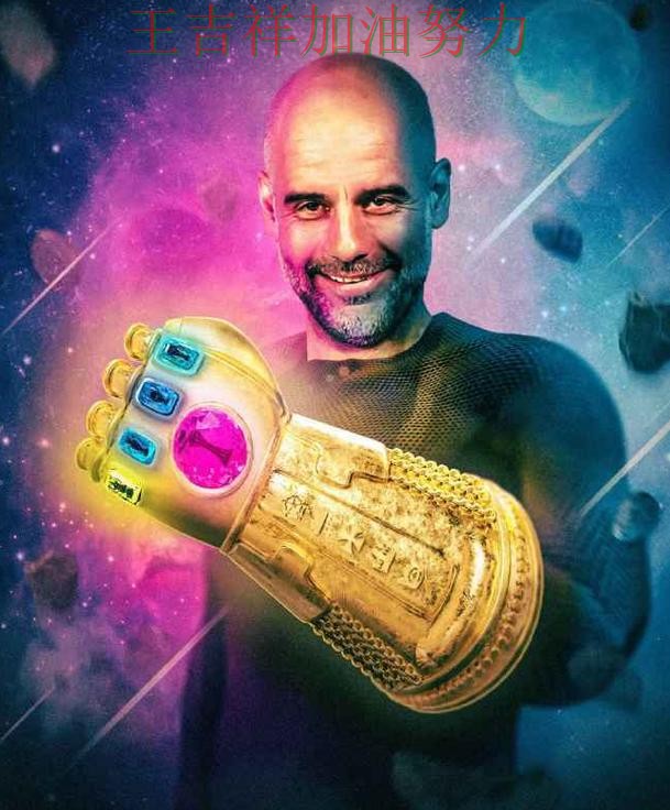 曼城在世乒赛中大胜收官稳固排名 让晋级悬念继续保留 曼城在世乒赛中大胜收官稳固排名 让晋级悬念继续保留