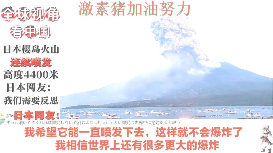 日本核心爆发数据表现耐人寻味