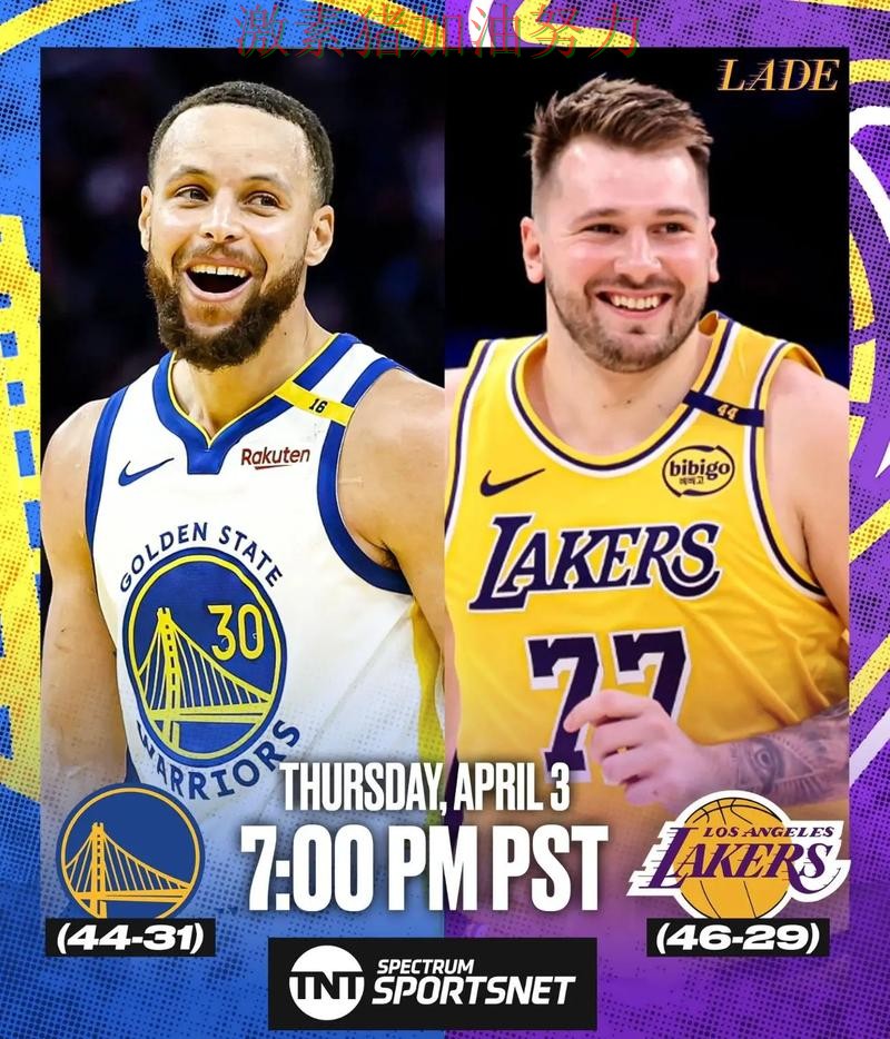 东契奇与库里赛后评价形成鲜明反差 东契奇与库里赛后评价形成鲜明反差